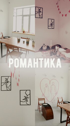 Свидание фото 4